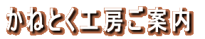 ˂ƂH[ē